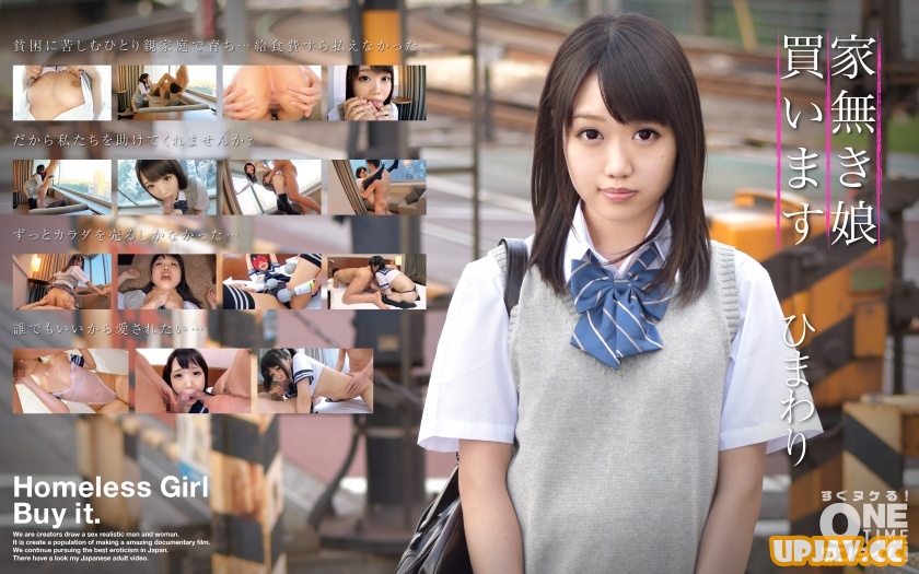 393OTIM-288 家無き娘買います ひまわり