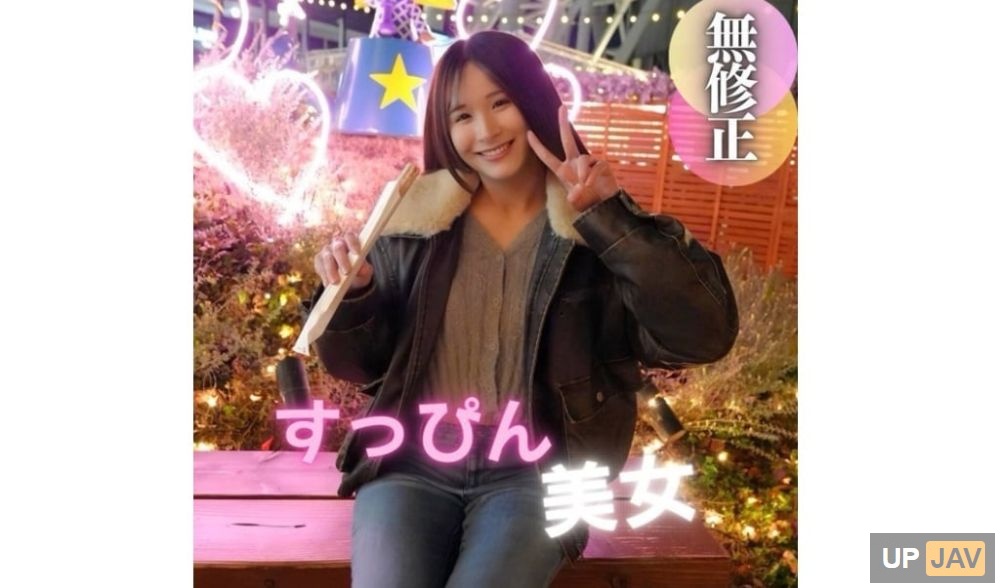 FC2-PPV-4597543 3天！ 70% OFF [第一槍] [臉部外觀]鄉村創造的「奇蹟」。這就是一個「素顏美女」在大城市裡投錯瞭人的命運。新鮮的