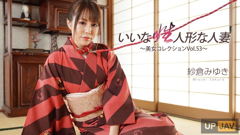 Heyzo-3512良好和性木偶已婚的女性beauty Collection vol.53〜-Miyuki Sakura