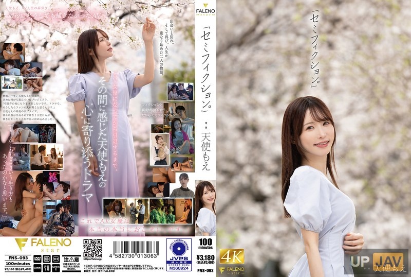 FNS-093 “Semi-fiction” Amatsuka Moe