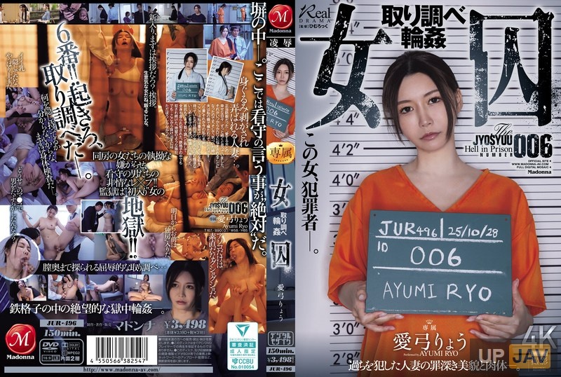 JUR-496 Female Prisoner Interrogation Gangbang Ayumi Ryo