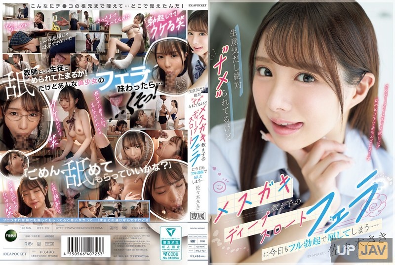 IPZZ-727 She’s Cheeky And I’m Sure She’s Underestimating Me, But Today I Can’t Help But Succumb To Her Bratty Student’s Deep Throat Blowjob With A Full Erection… Saki Sasaki