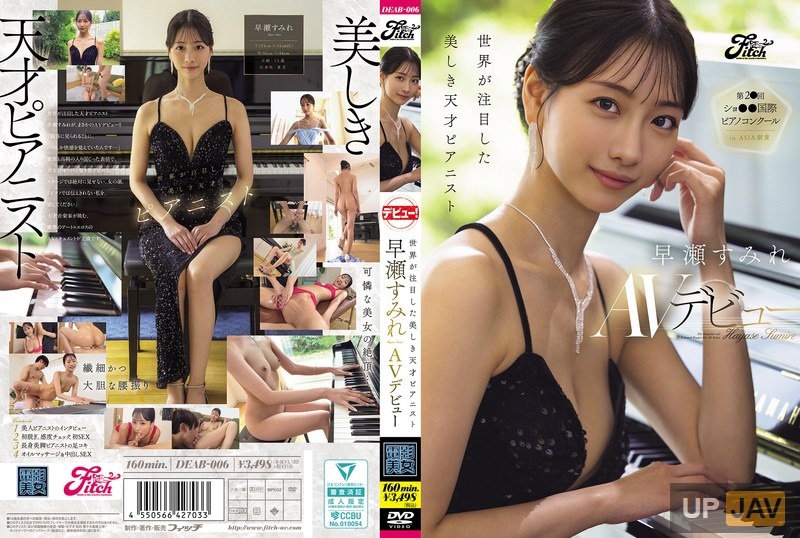 DEAB-006 The Beautiful And Talented Pianist Who Caught The World’s Attention, Sumire Hayase, Makes Her AV Debut