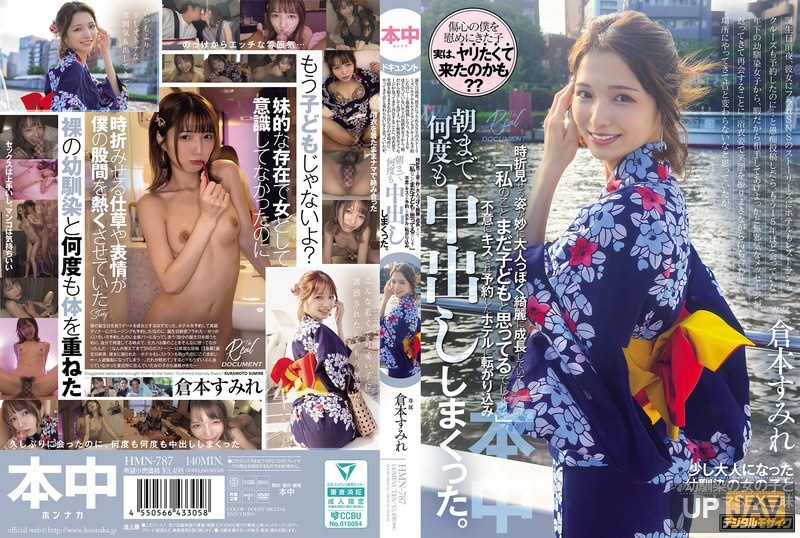 HMN-787 She Arrived At The Meeting Place In A Yukata, Flashing A Smile, And I Thought She Was The Same As She Was Back Then, But The Way She Looked From Time To Time Made Me Realize She Had Grown Up To Be A Strangely Mature And Beautiful Woman. “You Still Think Of Me As A Child, Don’t You?” She Suddenly Kissed Me, And We Ended Up In A Hotel Room We’d Booked, Where We Creampied Each Other Over And Over Again Until The Morning. Sumire Kuramoto