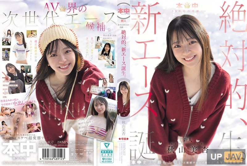 HMN-857 Miracle In The 15th Year Of The School – The Birth Of An Absolute New Ace Mian Akiyama